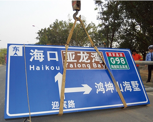 云南公路标识图例