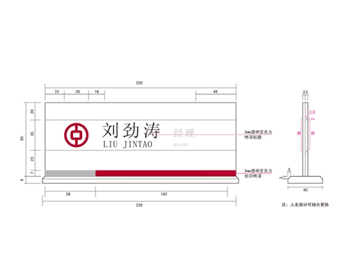 云南银行VI标识牌