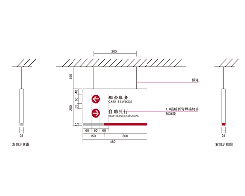 云南银行VI标识牌