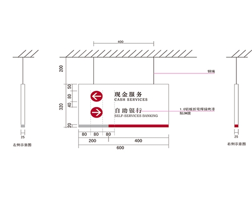 云南银行VI标识牌