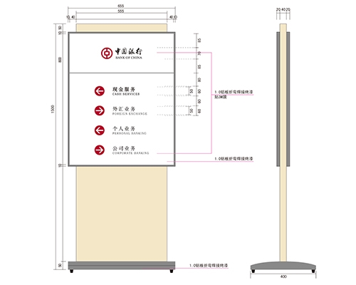 云南银行VI标识牌