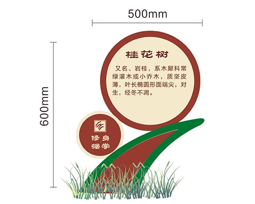 云南景区标识牌XN-JQ-13