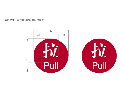 云南银行VI标识牌