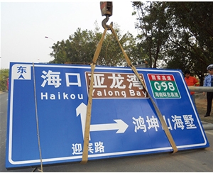 云南公路标识图例