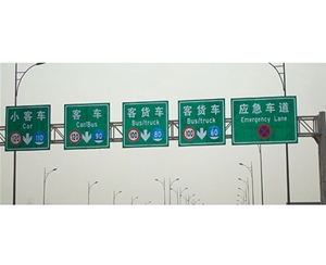 云南公路标识图例
