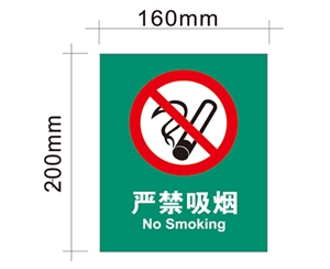 云南公共设施标识牌