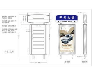 云南云南地名标识牌