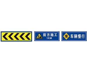 云南交通向导标志牌